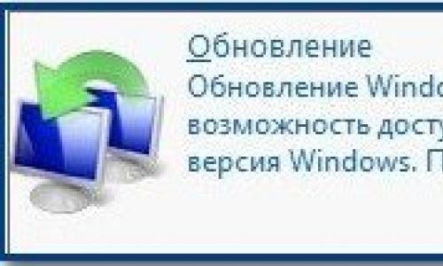 Переустановка Windows без диска и флешки Переустановка виндовс 7 без диска